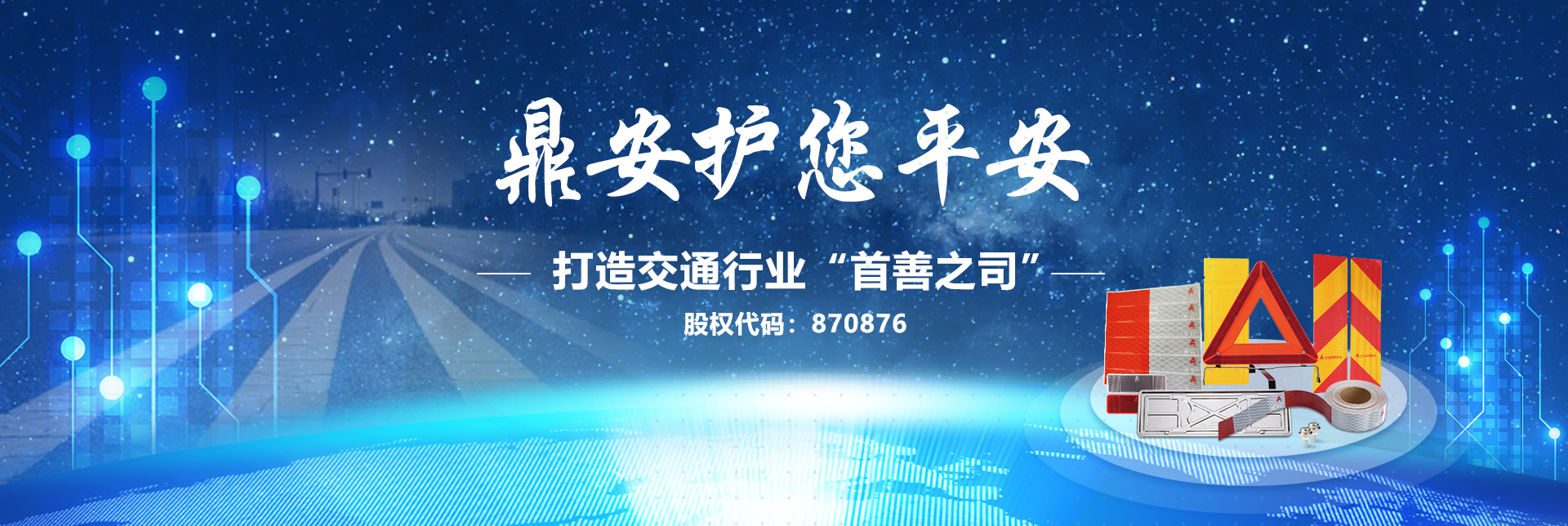 九游会官方大全